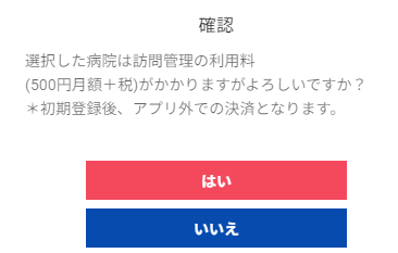 スクリーンショット 2024-07-05 092746.png