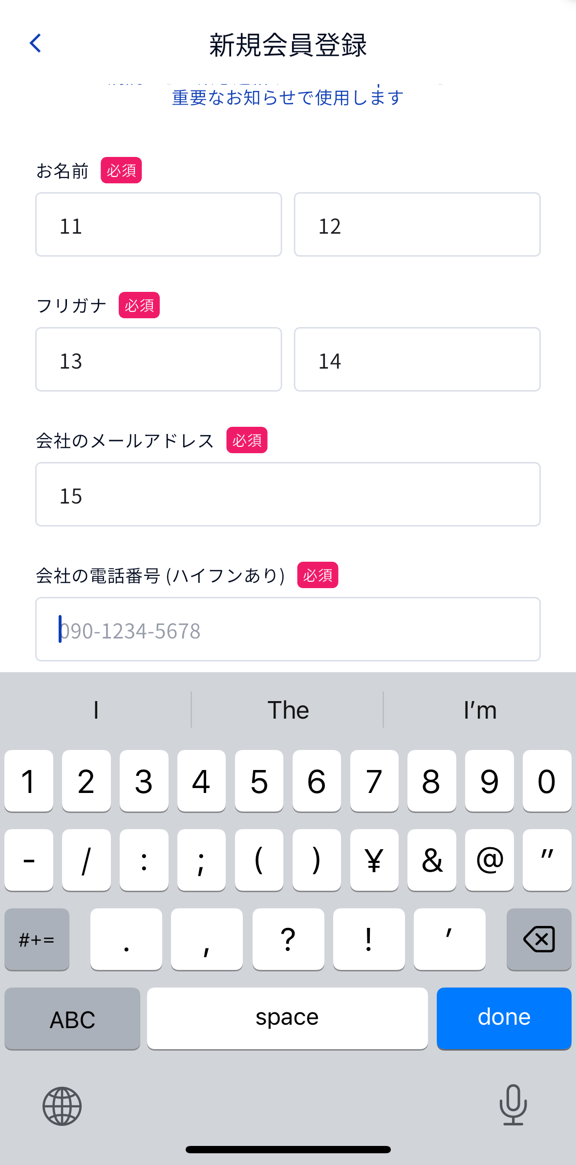 画像①iPhone.png